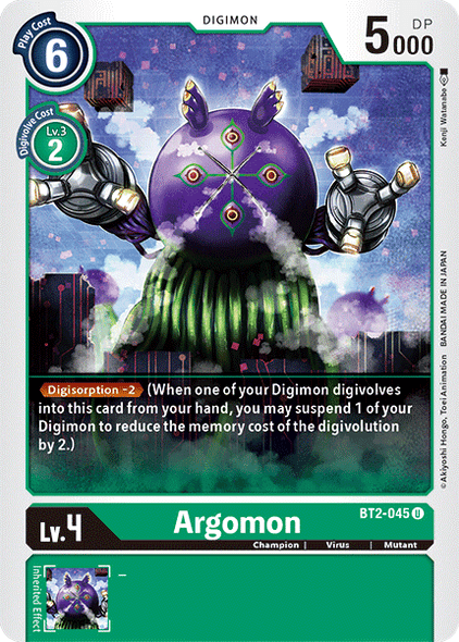 BT02-045 U Argomon - BT2-045