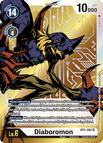 BT02-082 SR Diaboromon (Alternate Art)