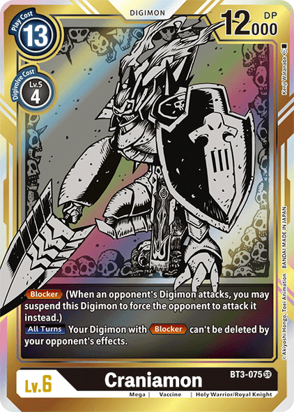 BT03-075 SR Craniamon (Alternate Art)