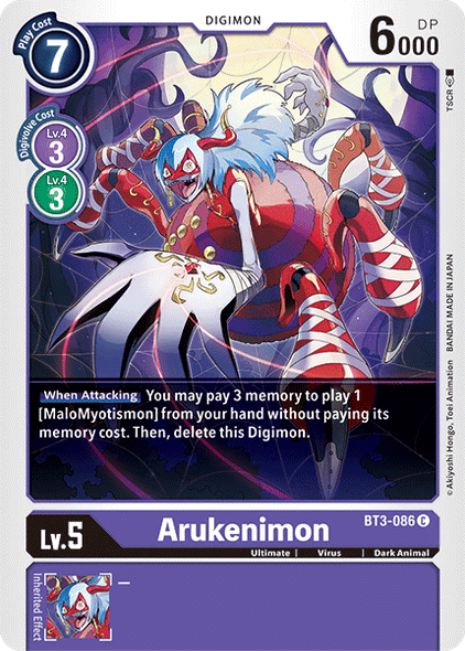BT03-086 C Arukenimon
