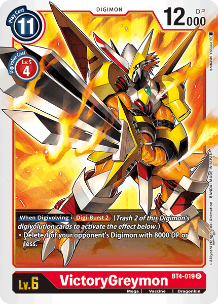 BT04-019 R VictoryGreymon