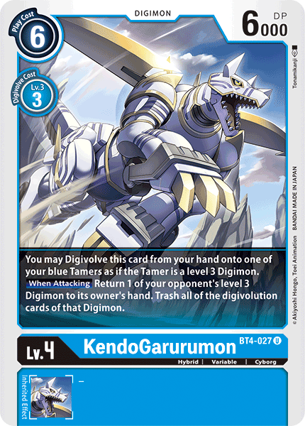 BT04-027 U KendoGarurumon