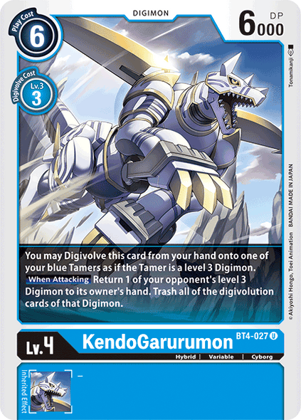 BT04-027 U KendoGarurumon