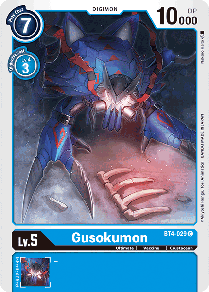 BT04-029 C Gusokumon