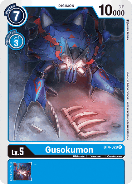BT04-029 C Gusokumon