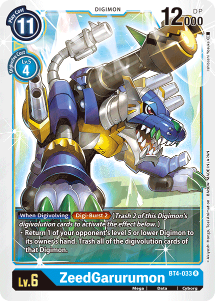 BT04-033 R ZeedGarurumon
