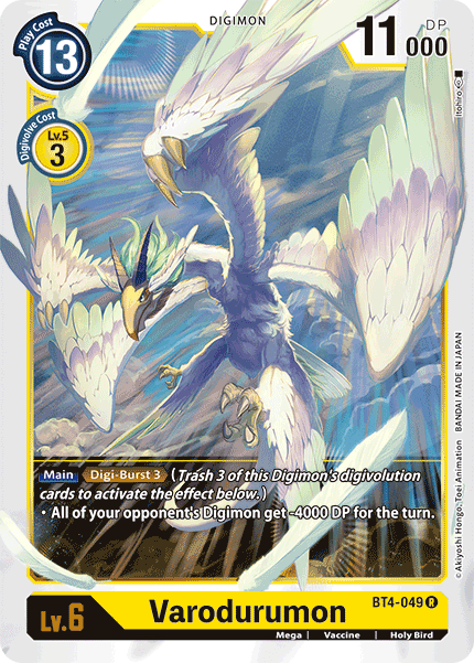 BT04-049 R Varodurumon