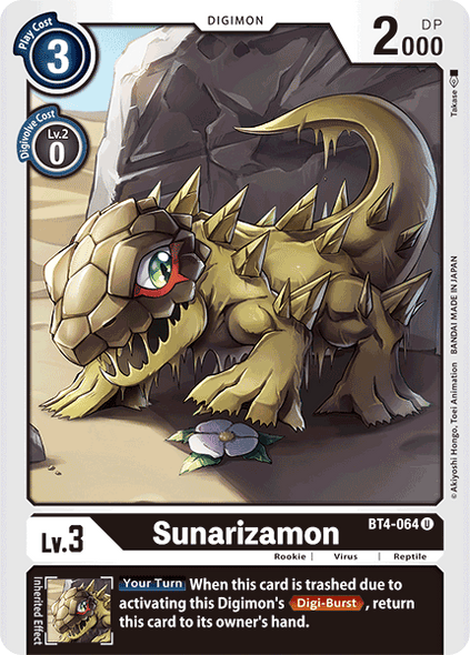 BT04-064 U Sunarizamon