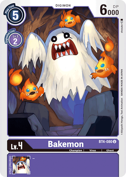 BT04-080 U Bakemon