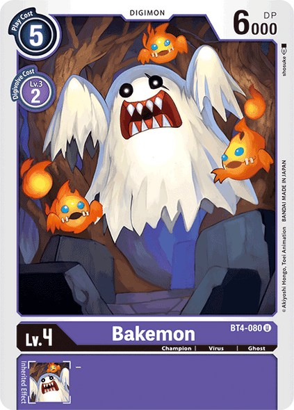 BT04-080 U Bakemon
