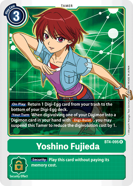 BT04-095 R Yoshino Fujieda