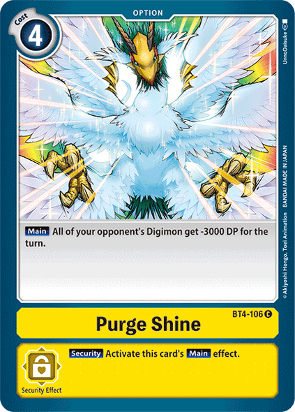 BT04-106 C Purge Shine