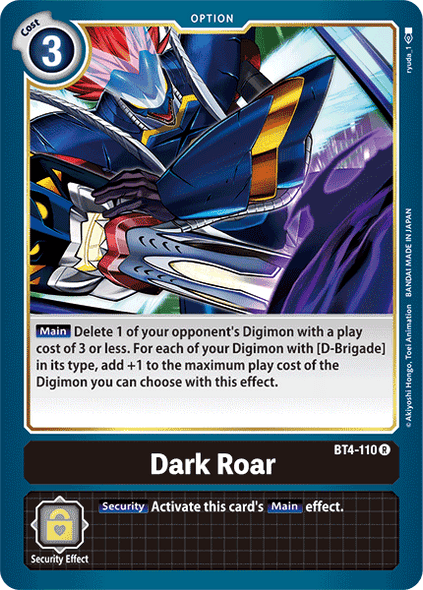 BT04-110 R Dark Roar