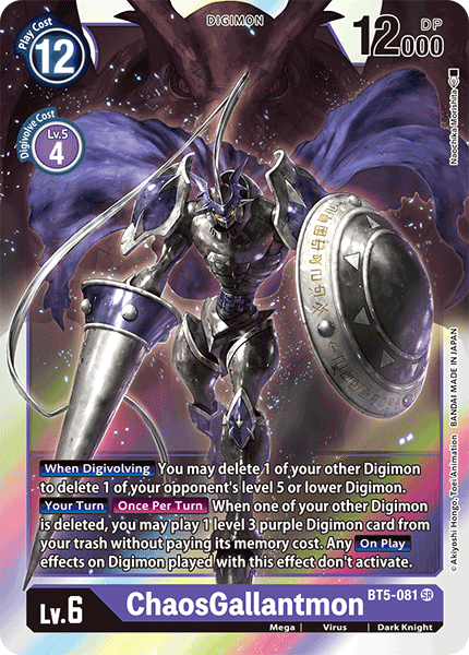 BT05-081 SR, ChaosGallantmon