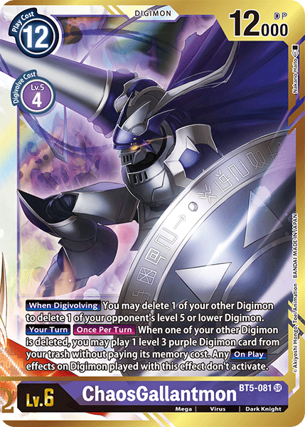 BT05-081 SR, ChaosGallantmon (Alternate Art - Nakano Haito)