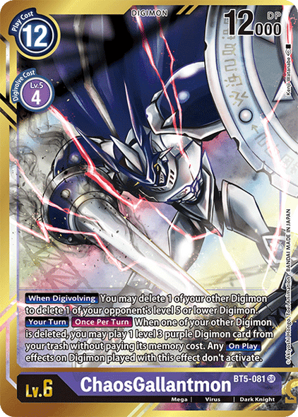 BT05-081 SR, ChaosGallantmon (Alternate Art - Kenji Watanabe)
