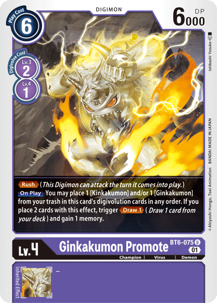 BT06-075 U, Ginkakumon Promote