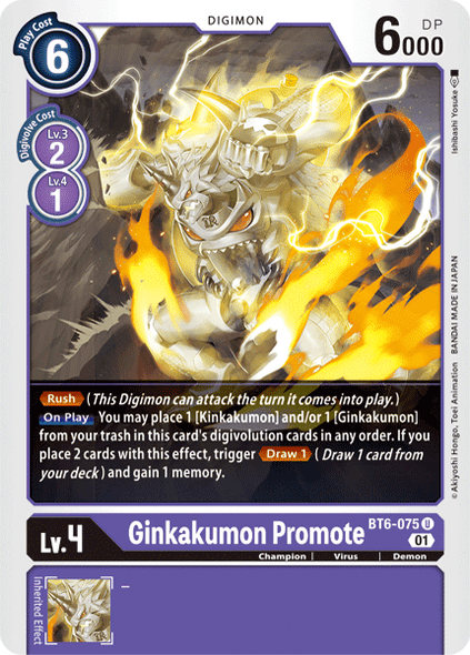 BT06-075 U, Ginkakumon Promote