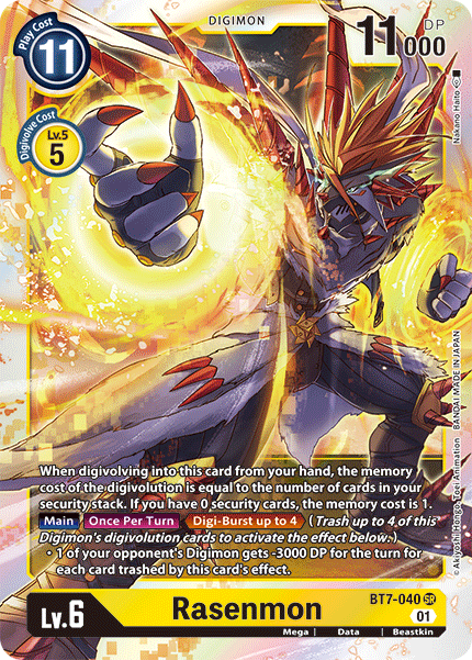 BT07-040 SR, Rasenmon