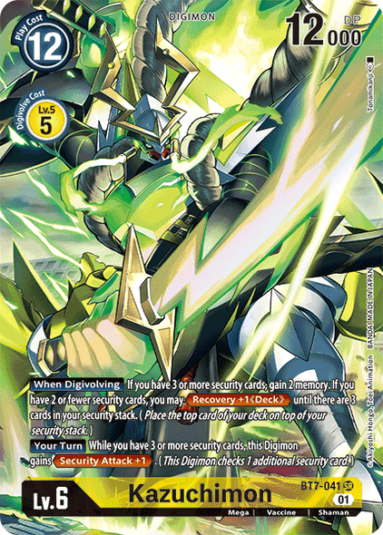 BT07-041 SR, Kazuchimon (Alternate Art)