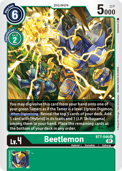 BT07-046 U, Beetlemon