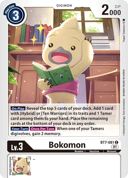 BT07-081 C, Bokomon