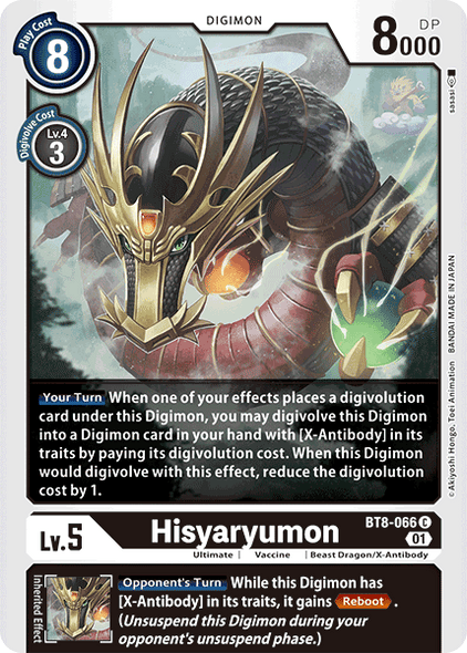 BT08-066 C, Hisyaryumon