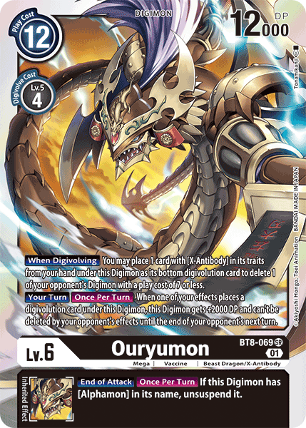 BT08-069 SR, Ouryumon
