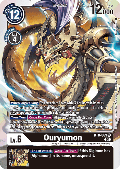 BT08-069 SR, Ouryumon