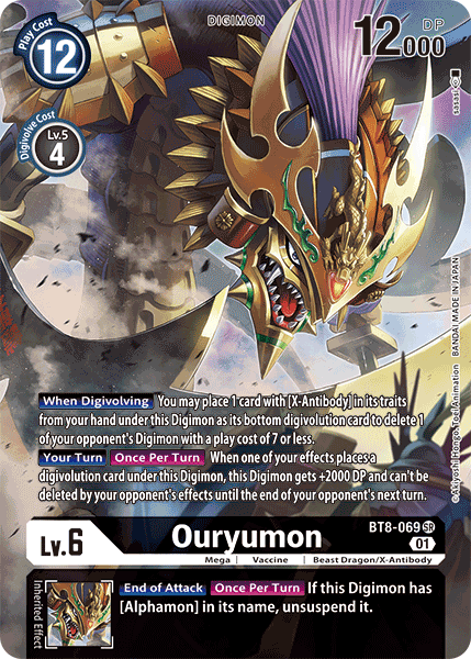 BT08-069 SR, Ouryumon (Alternate Art)