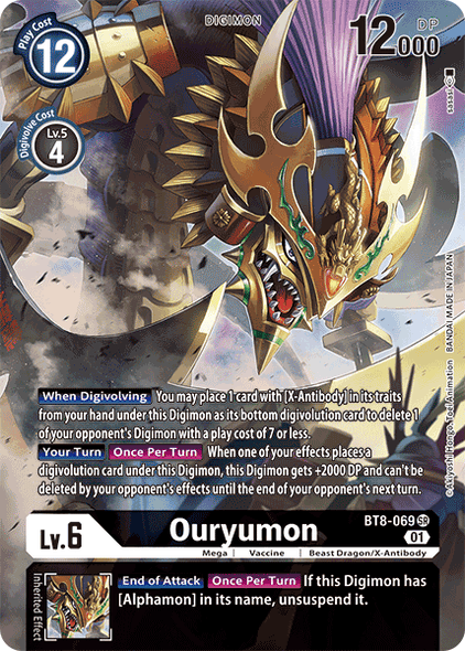 BT08-069 SR, Ouryumon (Alternate Art)