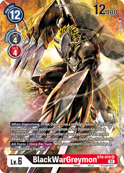 BT08-070 SR, BlackWarGreymon (Alternate Art)