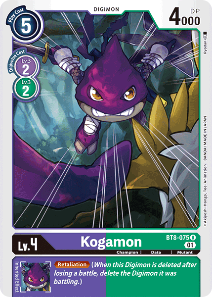 BT08-075 U, Kogamon