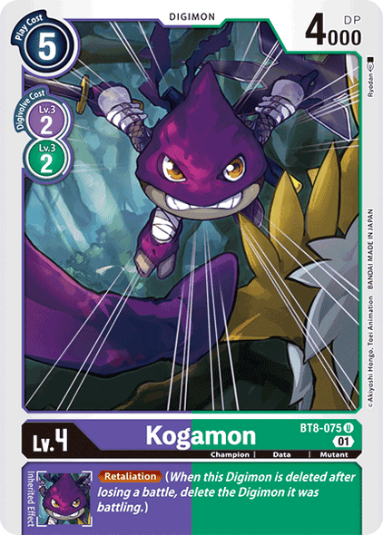 BT08-075 U, Kogamon