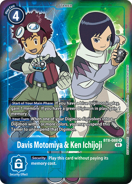 BT08-088 R, Davis Motomiya & Ken Ichijoji (Box Topper)