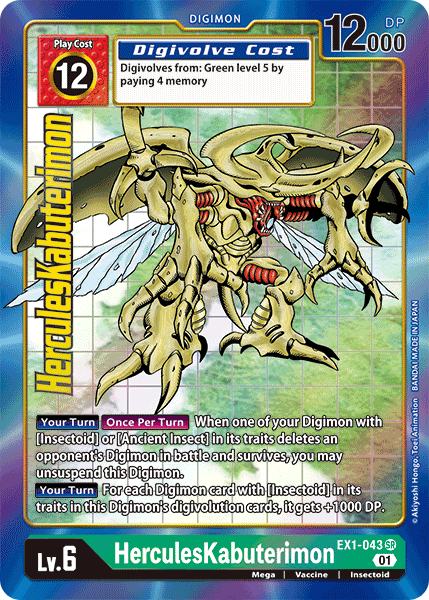 EX01-043 SR, HerculesKabuterimon (Alternate Art)