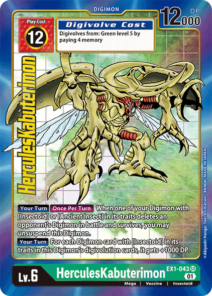 EX01-043 SR, HerculesKabuterimon (Alternate Art)