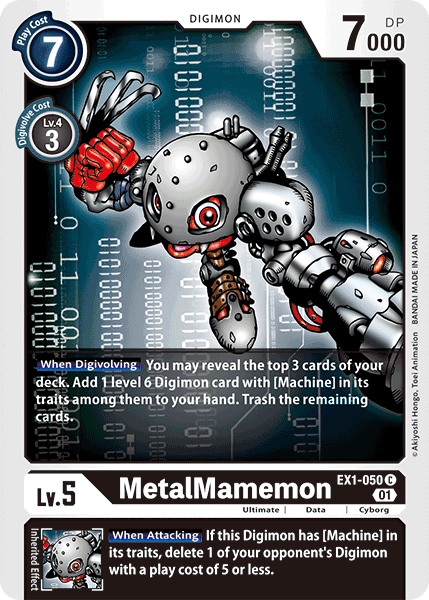EX1-050 C, MetalMamemon