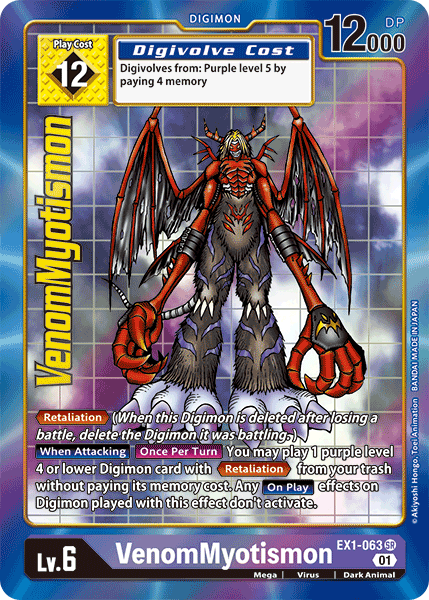 EX01-063 SR, VenomMyotismon (Alternate Art)