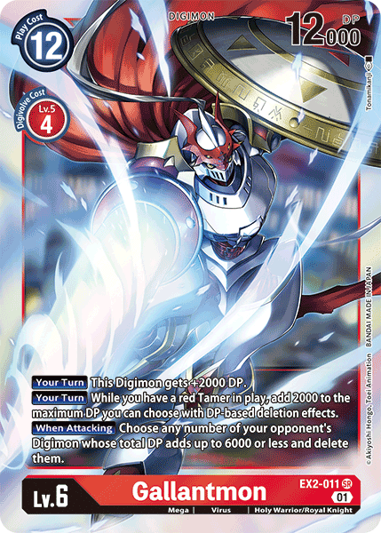 EX02-011 SR, Gallantmon