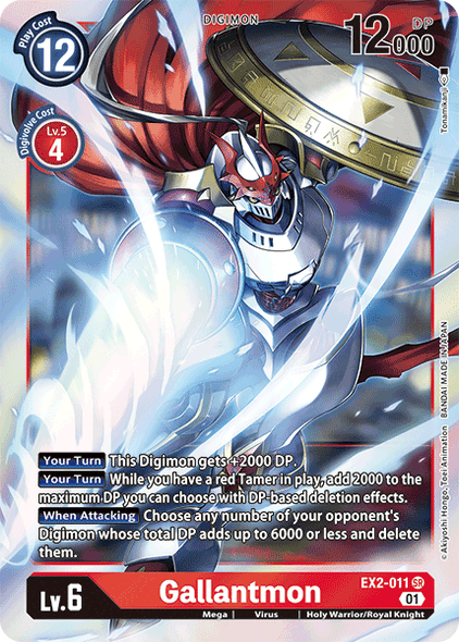 EX02-011 SR, Gallantmon