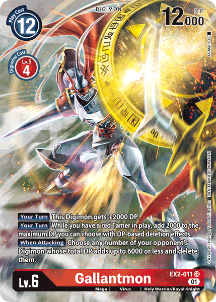 EX02-011 SR, Gallantmon (Alternate Art)