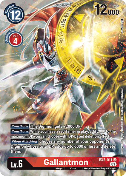 EX02-011 SR, Gallantmon (Alternate Art)