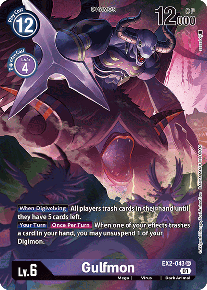 EX02-043 SR, Gulfmon (Alternate Art)