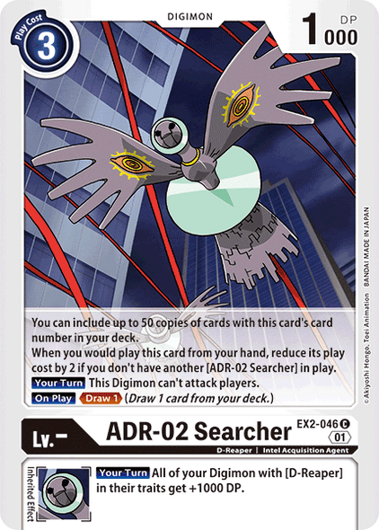 EX02-046 C, ADR-02 Searcher