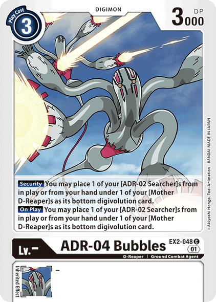 EX02-048 C, ADR-04 Bubbles
