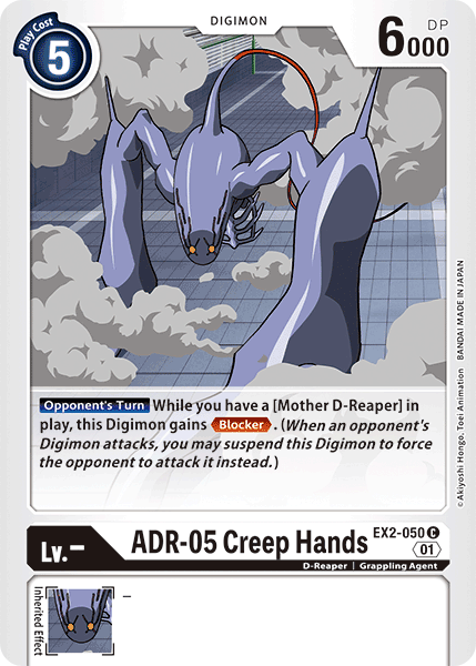 EX2-050 C, ADR-05 Creep Hands