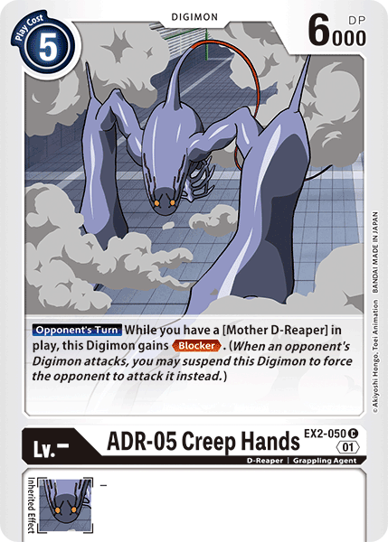 EX02-050 C, ADR-05 Creep Hands