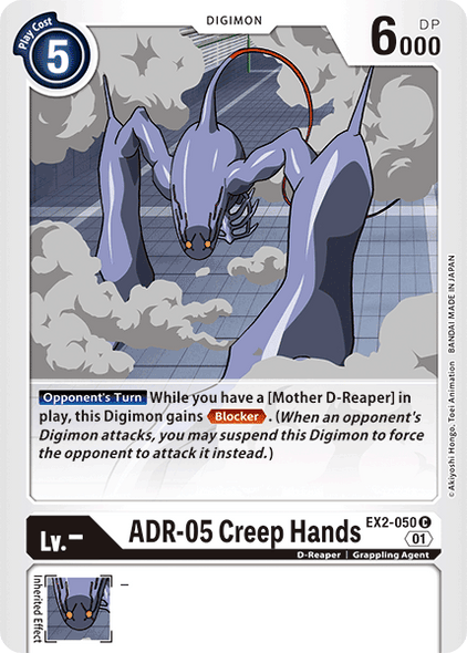 EX02-050 C, ADR-05 Creep Hands