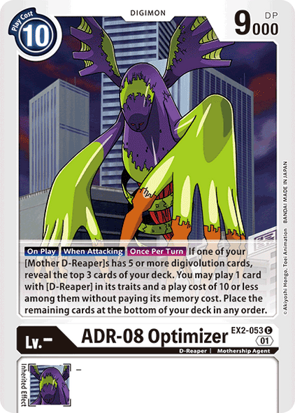 EX02-053 C, ADR-08 Optimizer